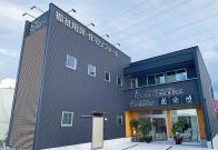 MEIWA+ （株）ケアコンシェルジュ