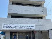 名古屋市緑・南ケアマネージメントセンター